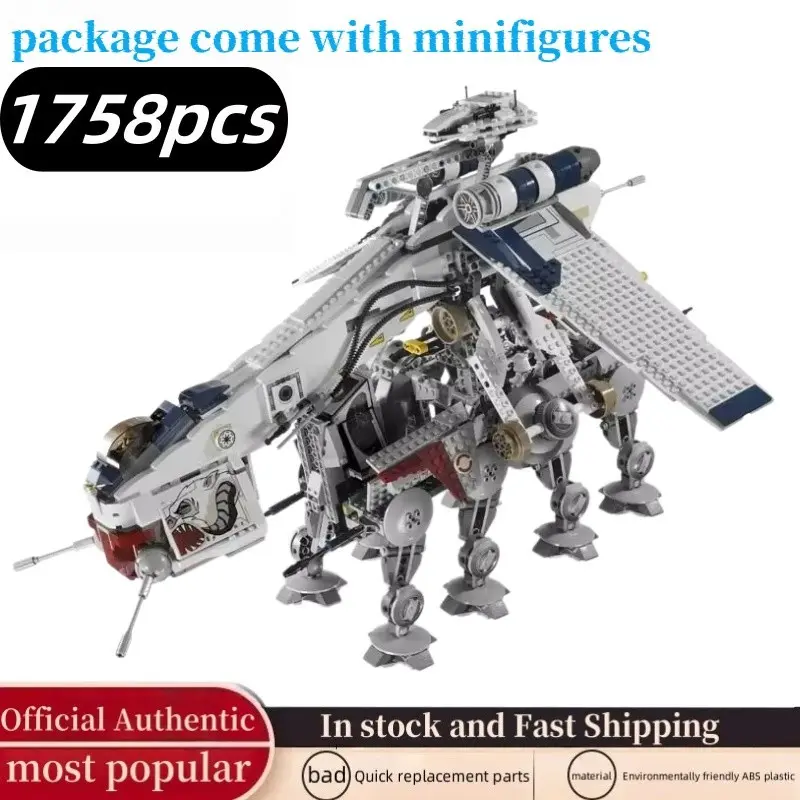 2026 new movie 1758 pieces Republic airdrop boat and AT-OT model kit, Building Block Sets, Building Blocks Model, compatible with 10195 05053 81055 180018 19014 children's craft DIY toys STEAM educational toys birthday party gifts