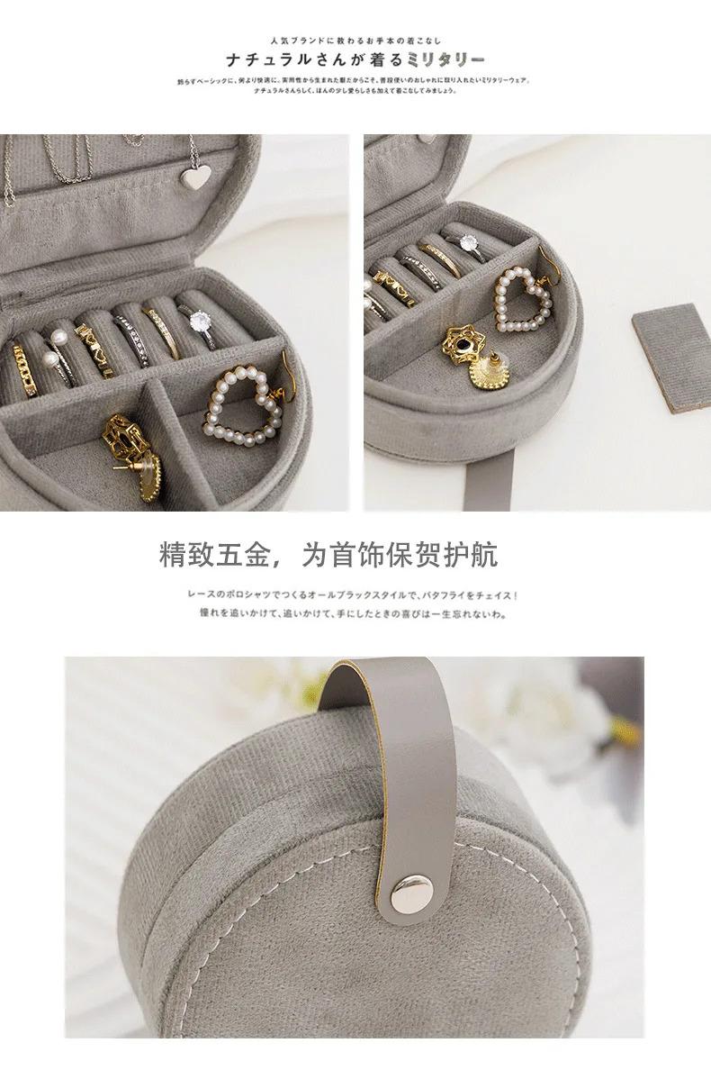 Portable jewelry box, flannel, mini portable cute box, necklace, rings, earrings, earrings, studs, jewelry, jewelry storage box