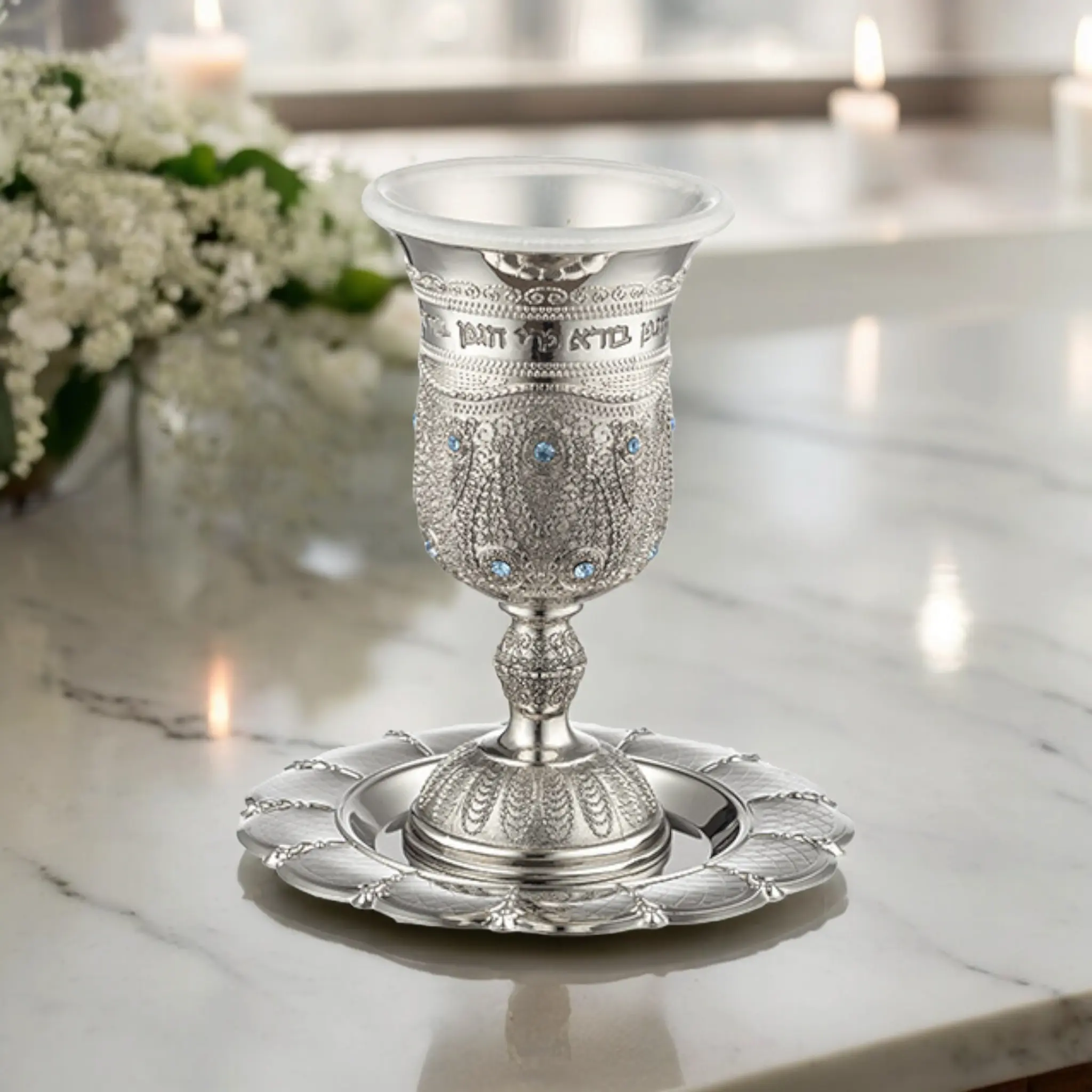 Filigree Kiddush Cup With Blue Stones