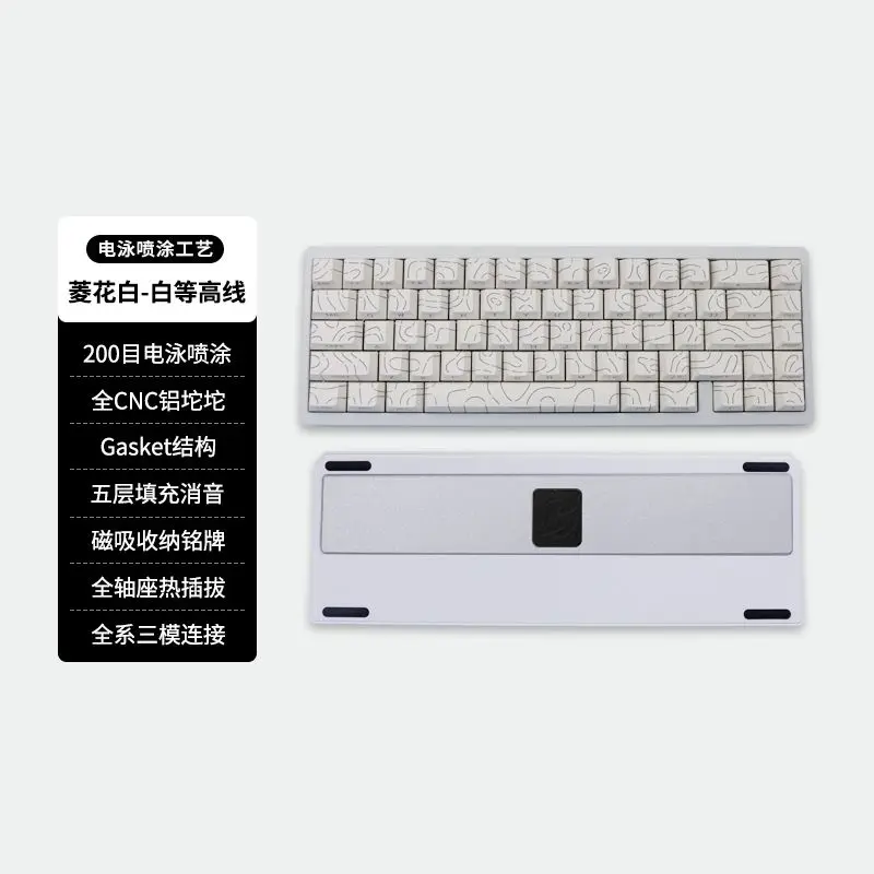 67-key keyboard