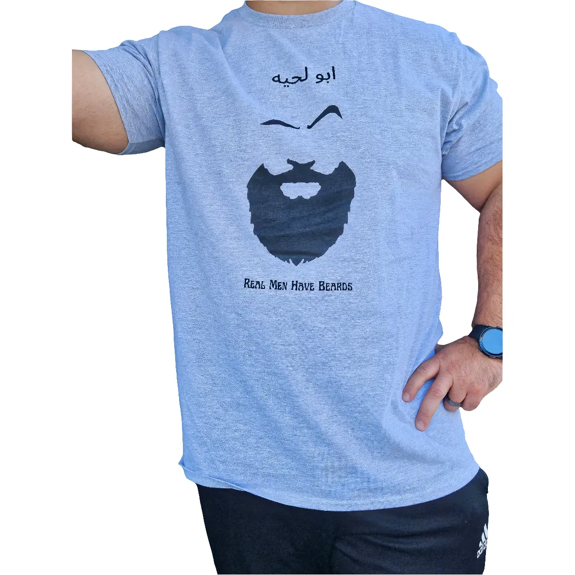 Father of The Beard T-Shirt - Real Men Have Beards Shirt - Funny English Arabic Shirt
