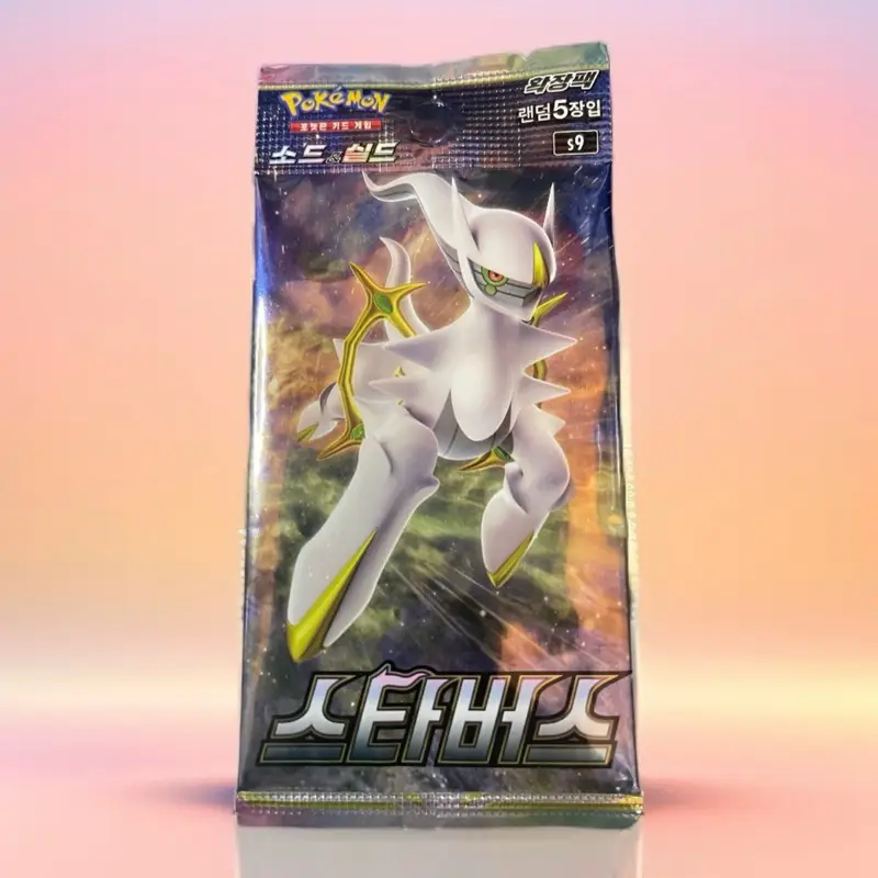 Pokemon Star Birth Booster Pack [KO] (Brilliant Stars - 5 Cards)