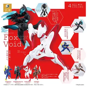 FORM Series Fox Void Mecha Kitsune Action Figure