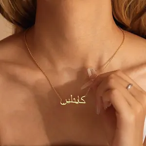 AS161 Personalized Custom Arabic Name Pendant Stainless Steel Cut Name Necklace Gift Family Men and Women