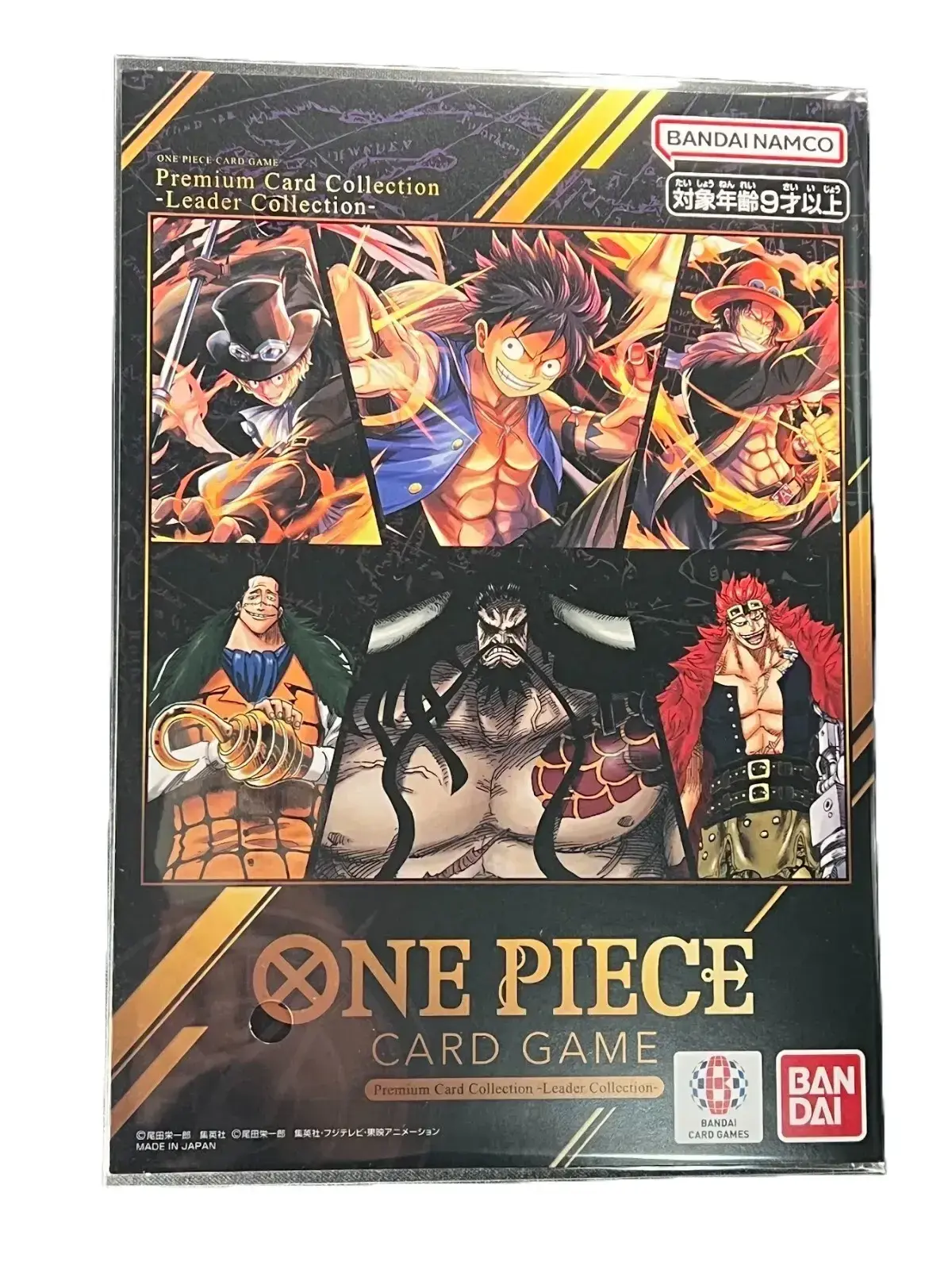 JP Premium Card Collection -Leader Collection- One Piece TCG