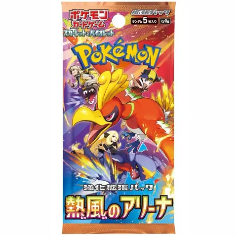 HEAT WAVE ARENA - 1 POKEMON JPN BOOSTER PACK