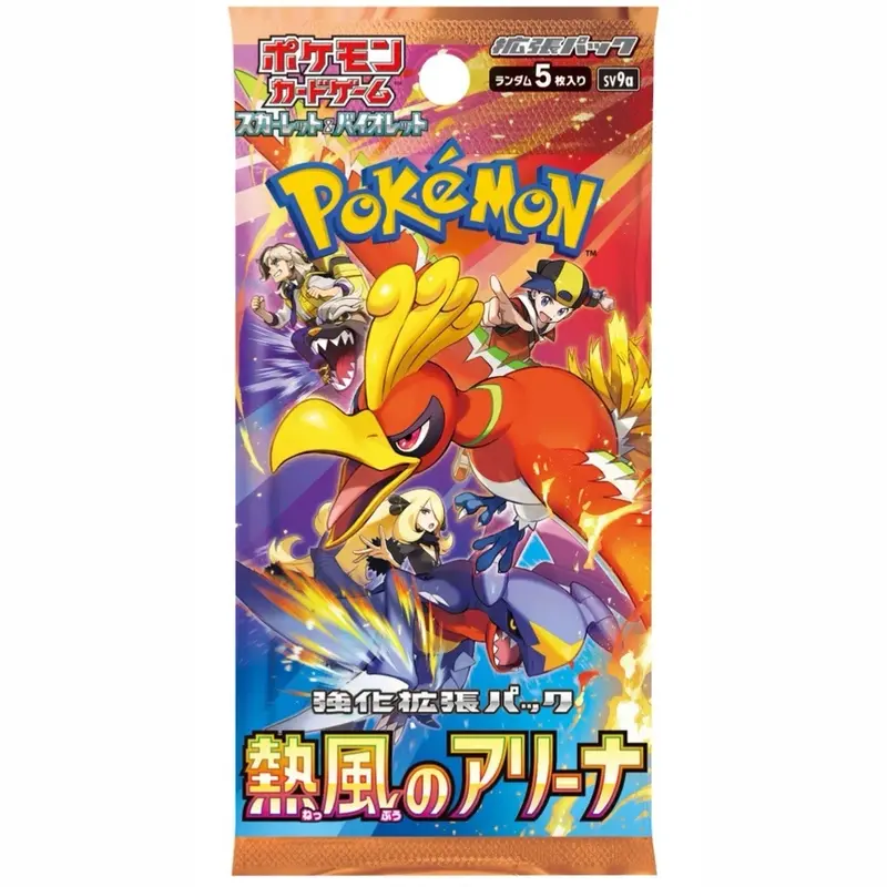 HEAT WAVE ARENA - 1 POKEMON JPN BOOSTER PACK