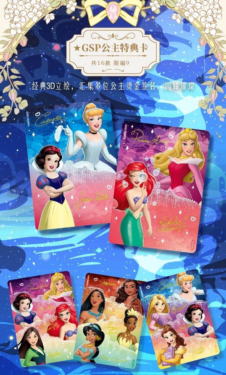 Card Fun Disney The Princess Diaries Anime Collection Trading Card Random 1 Box sohochic