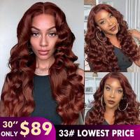 13x6 33# Reddish Brown Body