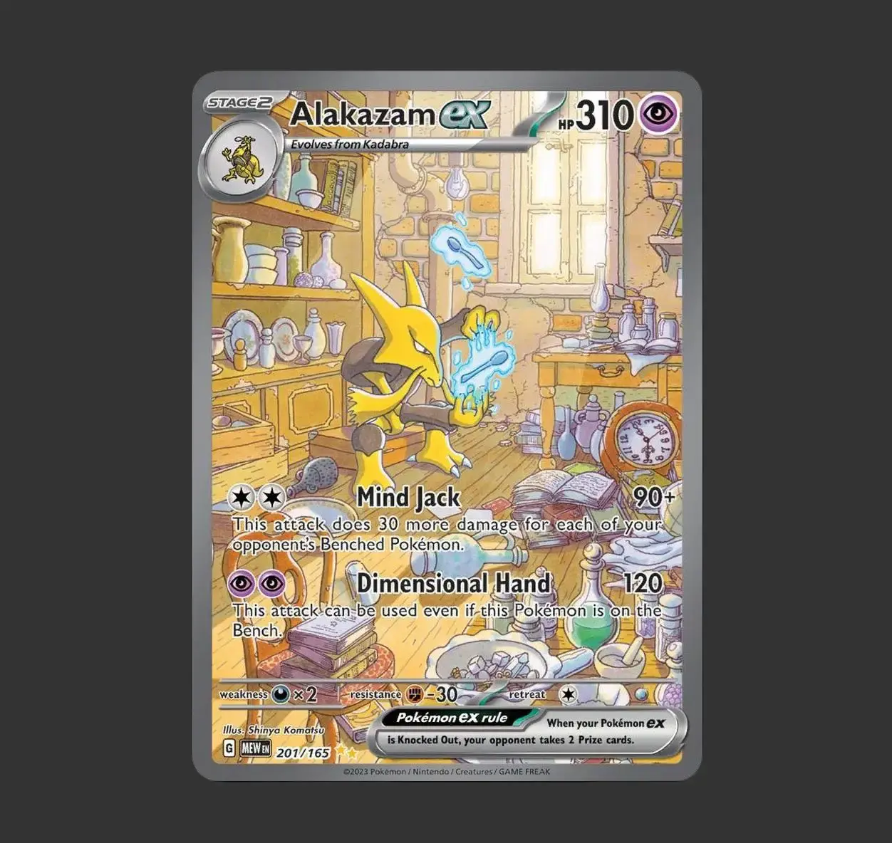Alakazam ex 201/165 - SV - Scarlet & Violet 151