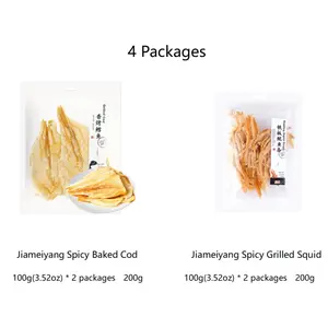 Seafood Feast Combo Pack - 2 packs of Spicy Calamari + 2 packs of Roasted Cod for a delicious double treat! Snack Dried Dry Flavor