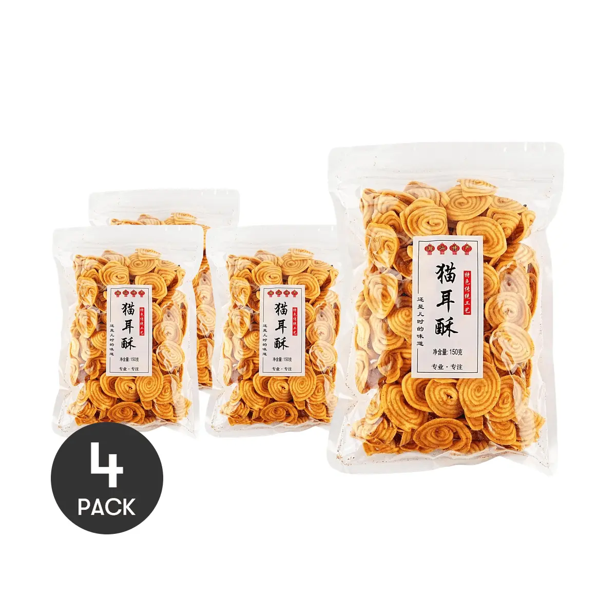 4 Pack Chinese Cat Ear Crisps Salt & Pepper Flavor 5.29 oz Each - Chaozhou Specialty Savory Snack