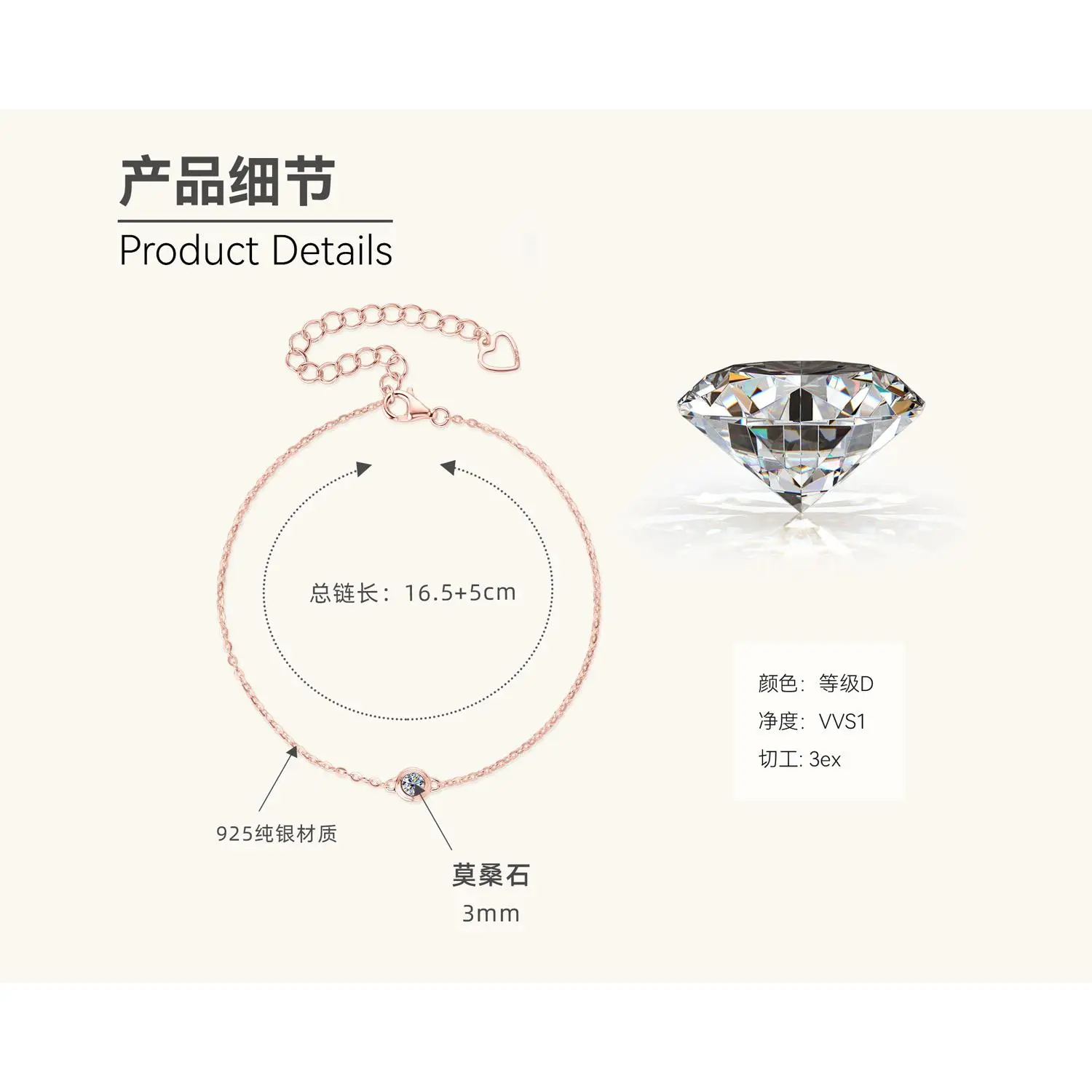 Rose Gold   Little UFO Bracelet