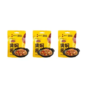 Yang Mingyu Braised Sauce – 3 Packs (4.23 oz 120g Each) | Authentic Chinese Stew Seasoning for Braised Chicken & Hot Pot