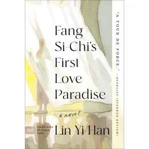 Fang Si-Chi's First Love Paradise: A Novel by Lin Yi-Han||Jenna Tang [Paperback Book]