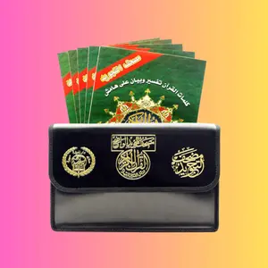 Color Coded (Tajweed) Quran in 30 Parts(Separate Juz) Regular Full Size with Leather Holding Case (Uthmani Arabic script Arabic Only)