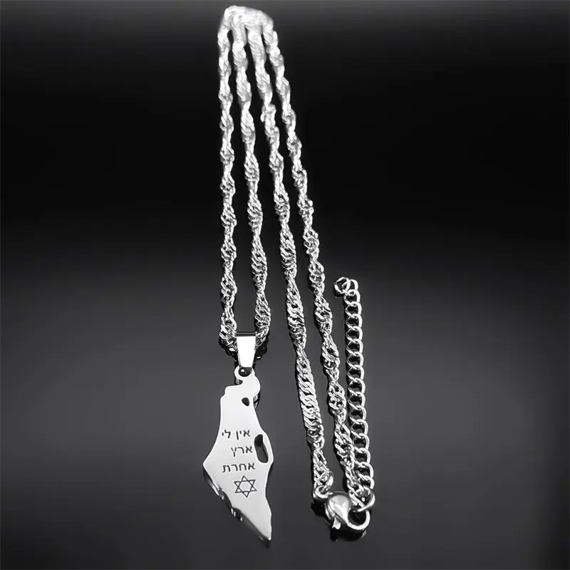 Israel Map Hexagram Country Pendant Necklace for Women Men Stainless Steel Silver Color Magen Jewish Star of David Hebrew Chain Jewelry 50cm+5cm Chain