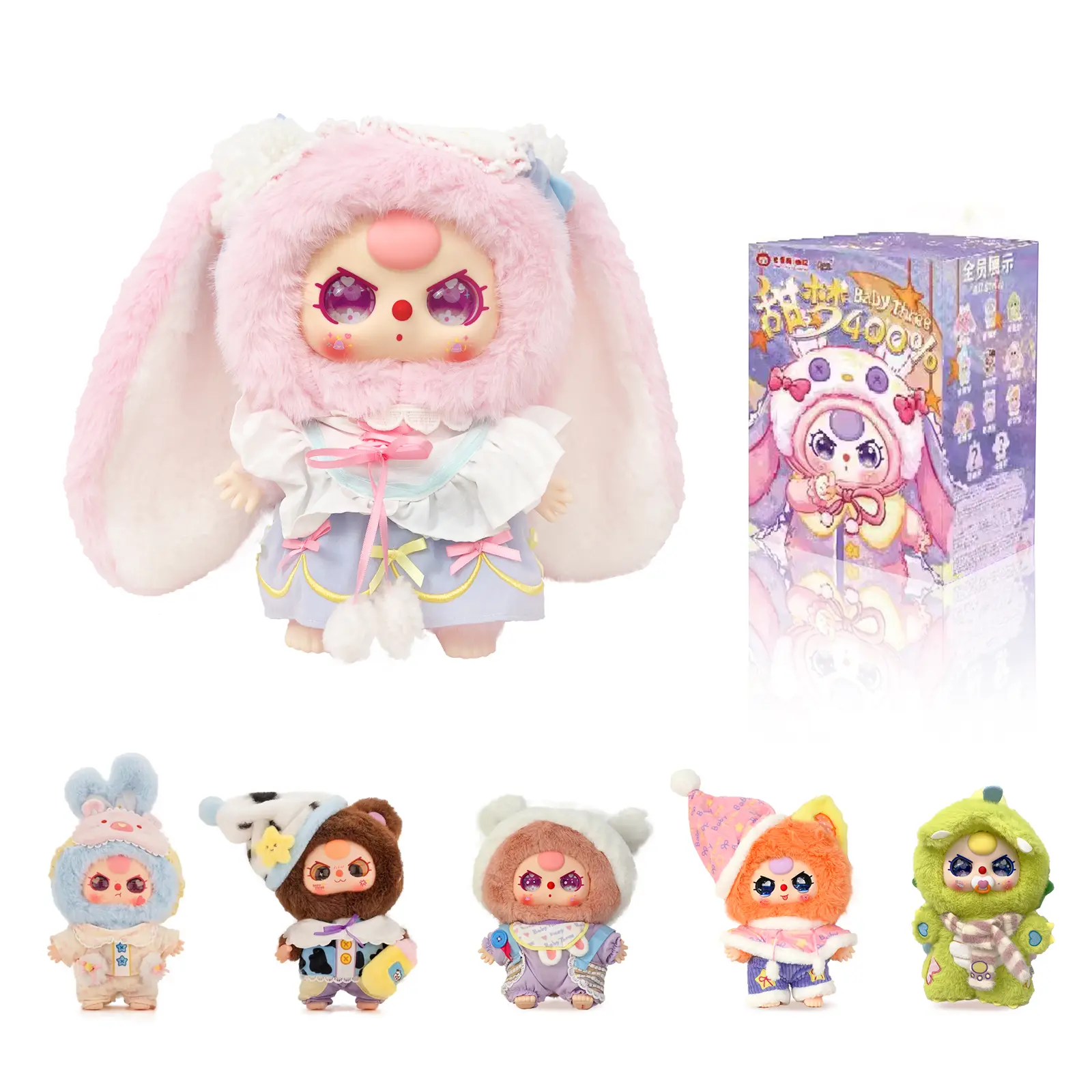 Baby Three 400% SweetDream Pajamas Series, 17" Big CuteStuffed Animal   Mystery , Random DesignFigures  Toys Home Decorations, Holiday BirthdayGifts Halloween Spooky-Cute PumpkinBat   halloween decor Christ Plush Blind, Random Surprise Set, Sealed Hobb
