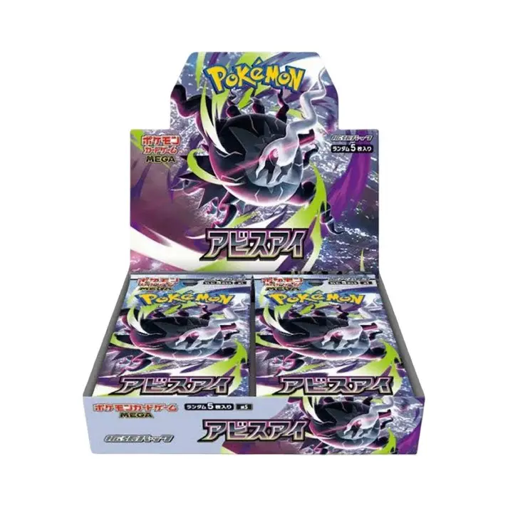 Pokemon TCG: Abyss Eye Booster Box