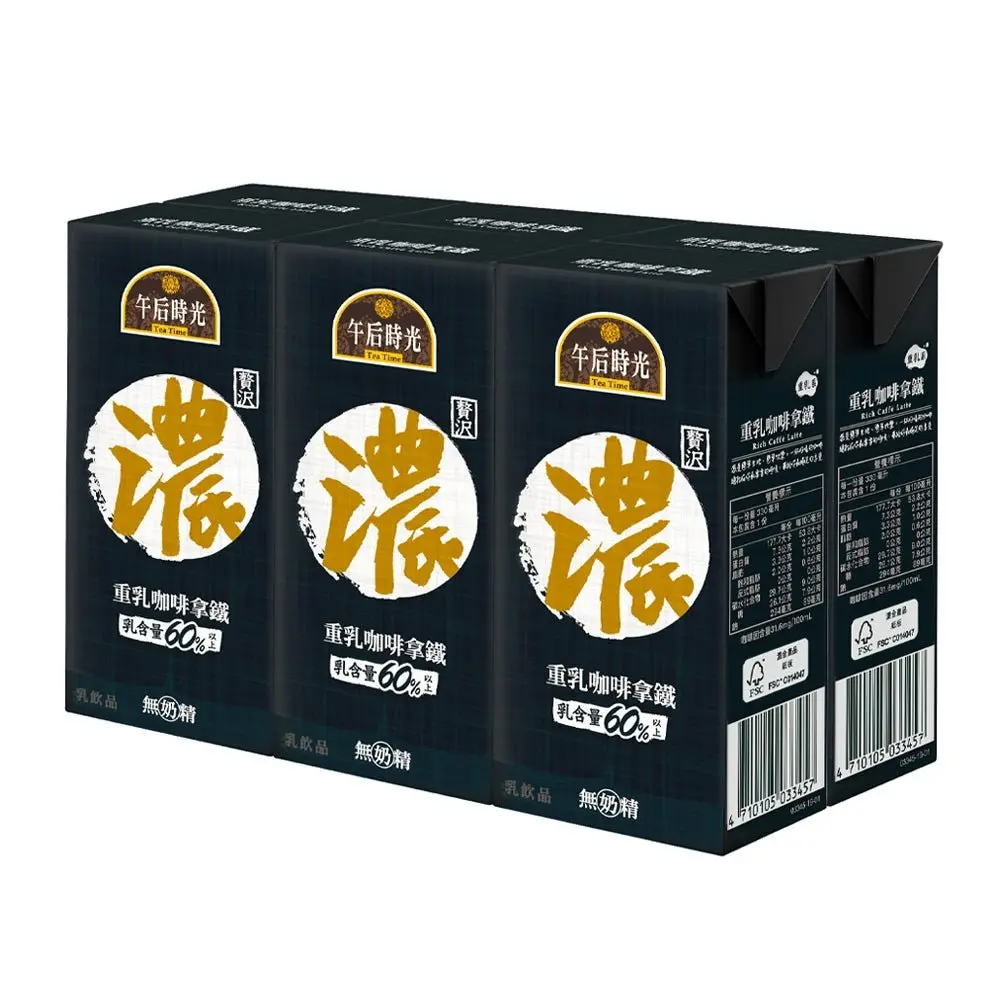 Creamy Caffeinated Milk Beverage - Creamy Classic Black Tea Caffe Latte, 330ml x 6 Pack, Tea Time Cozy Treat, Easy Grab-and-Go Daily Fix