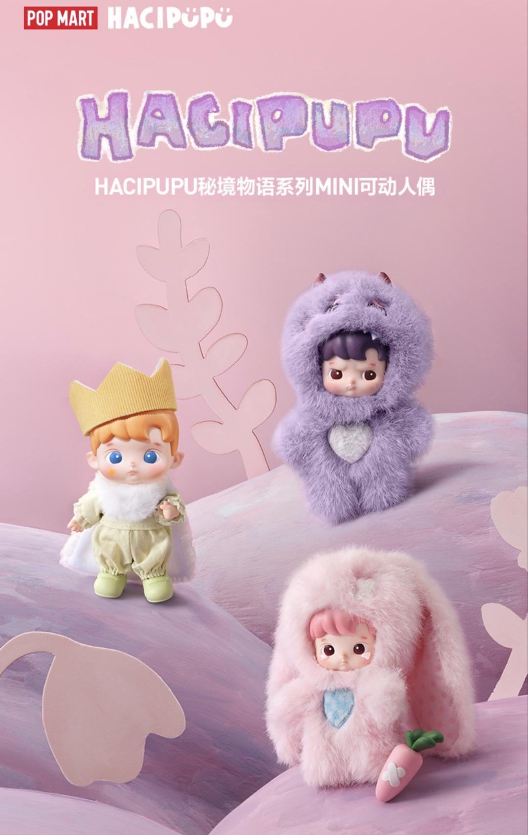 (Cat110) POP MART HACIPUPU ENGHANUED REALM TALES  Mini action figure series