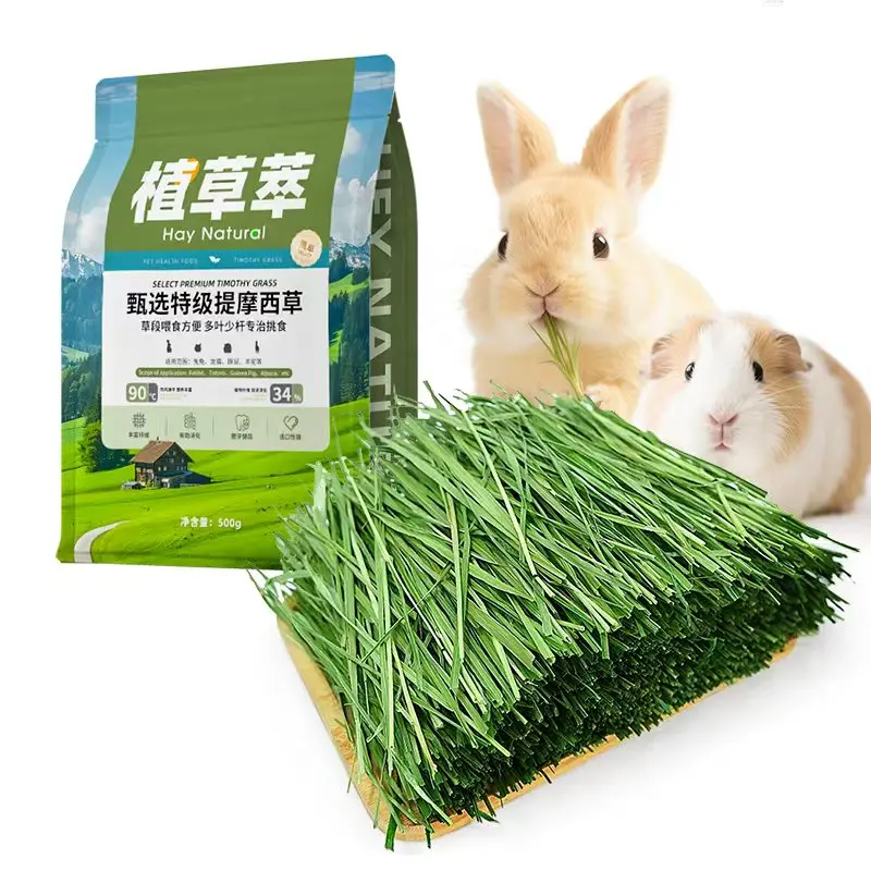 Timothy Hay 1.1LB - Dust Free Natural Green Fresh Food Hay for Rabbits ...