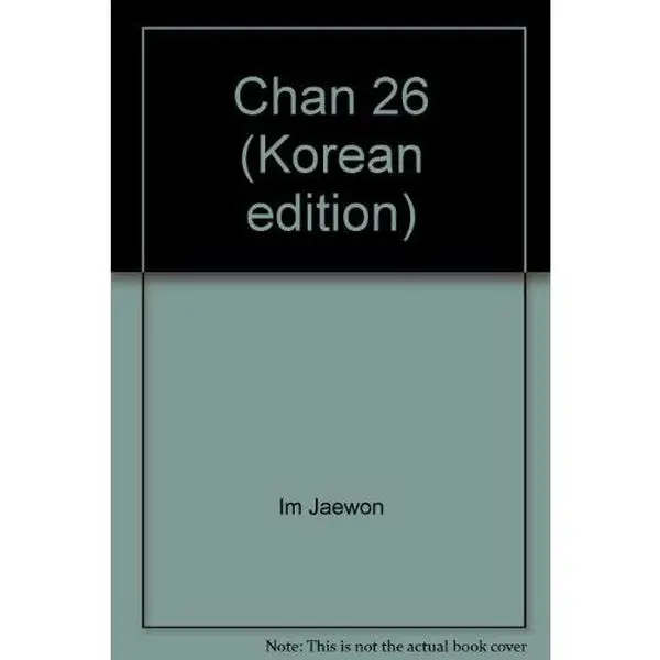USED-Chan 26 (Korean edition) by Im Jaewon (Paperback)