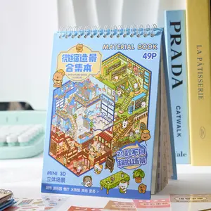 Cartoon Landscape Stickers Multiple Designs Mini World 3D House Stress Relief DIY Scene Journal Pet Material, Perfect for Creative Projects