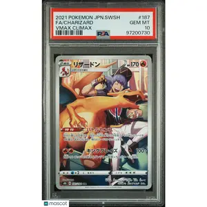 2021 POKEMON JAPANESE SWORD & SHIELD VMAX CLIMAX #187 FULL ART/CHARIZARD PSA 10