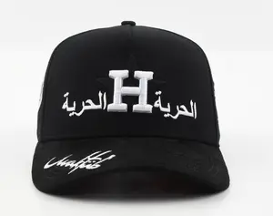 H version arabe – Limited Edition Premium Streetwear Hat