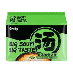 JINMAILANG Japanese-Style Pork Bone Instant Noodles - 5 Packs, 24.33oz