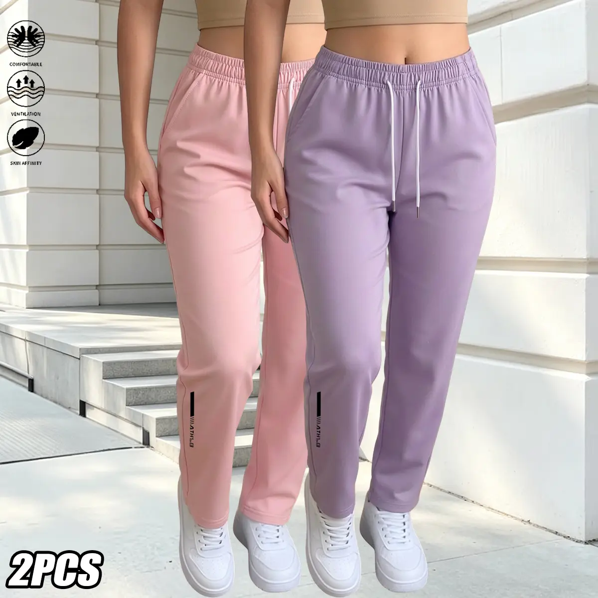 2-pack women’s casual athletic pants, soft and comfortable, drawstring waist, minimalist solid color, suitable for everyday wear and sports, women’s long pants, women’s bottoms,clothes for back to school,first day of school outfits