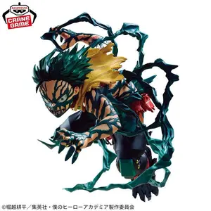 Banpresto My Hero Academia Izuku Midoriya DX PVC Figure The Amazing Heroes series