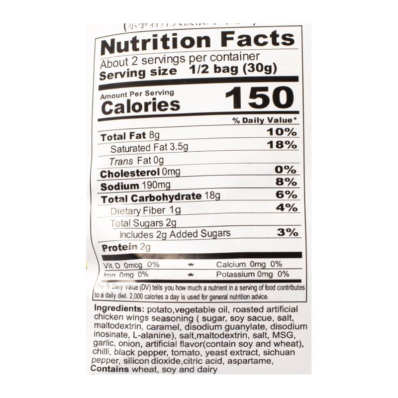 Lay's Wavy Chips, Roasted Chicken Wing Flavor 70 g