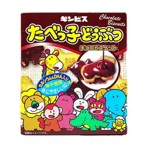GINBIS Cute Animal Shaped Chocolate Biscuits 50g - Fun Japanese Snack for Kids & Adults