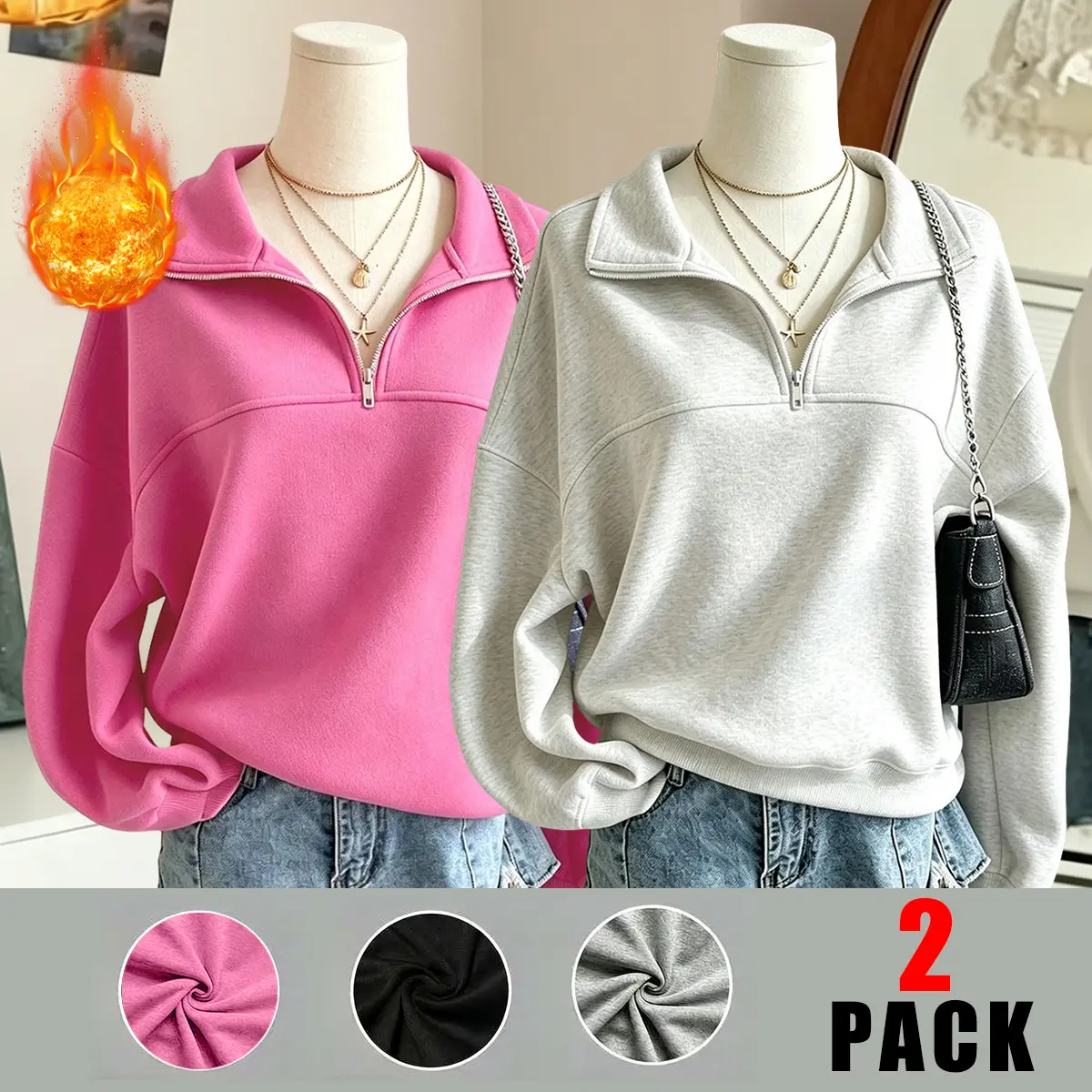Women’s two-pack sweatshirt set—fashionable, trendy loose fit for autumn/winter; solid color, versatile casual sweatshirts offering comfort at a low price. Perfect for autumn/winter outfits and suitable for everyday commuting.