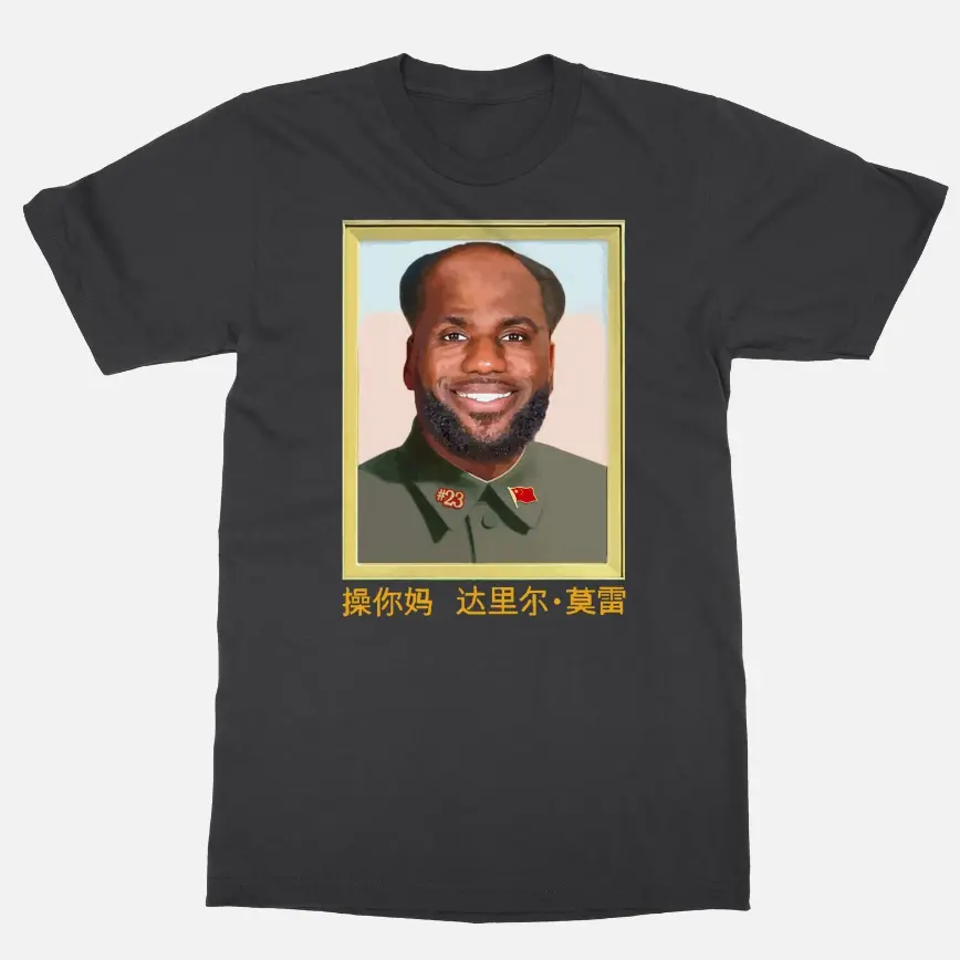 Lebron James China King Funny Men's T-Shirt