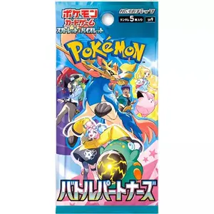 Pokemon Battle Partners Japanese