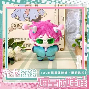 The Disastrous Life of Saiki K. Kusuo Saiki Cute Figure Plush Stuffed Cotton Doll Backpack Pendant Boy Girl Toys Keychain Gift