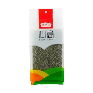 YANZHIFANG Green Mung Beans 16.23oz for Soup and Porridge - Perfect for Sweet Paste