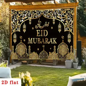 1PC,2D Flat Backdrop Eid Mubarak Backdrop Islamic Festival Decoration Banner Muslim Ramadan Celebration Background Cloth Party Scene Layout Tapestry For Home Gathering Event Decor