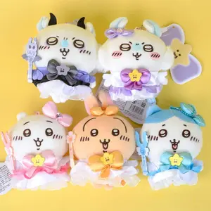 Cartoon Cute First Generation Magic Girl CHIIKAWA Hachiware Usagi Plush Pendant Keychain Hanging Bag Pendant Girl Birthday Gift