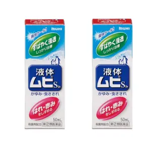 genius.nn Mopidick-s Lotion - Pack of 2- Effective Treatment for Itchiness, Insect Bites - Refreshing and Convenient Application