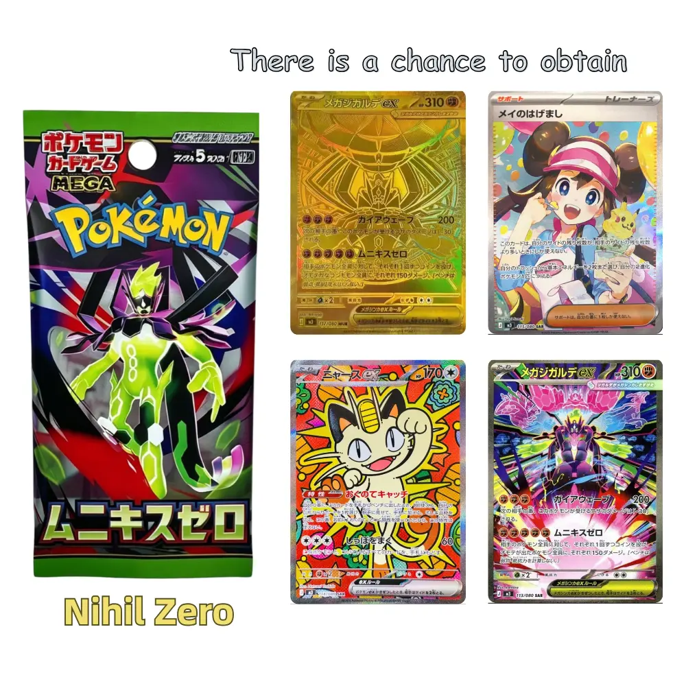 Pokemon Japanese Mega Munikis Zero(Nihil Zero) M3 TCG Loose Sealed Booster Packs From Official JP Pokemon Center  Loose pack