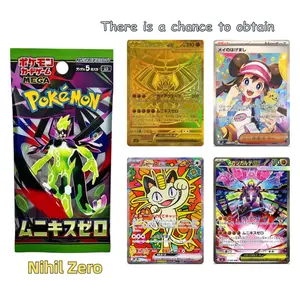 Pokemon Japanese Mega Munikis Zero(Nihil Zero) M3 TCG Loose Sealed Booster Packs From Official JP Pokemon Center  Loose pack