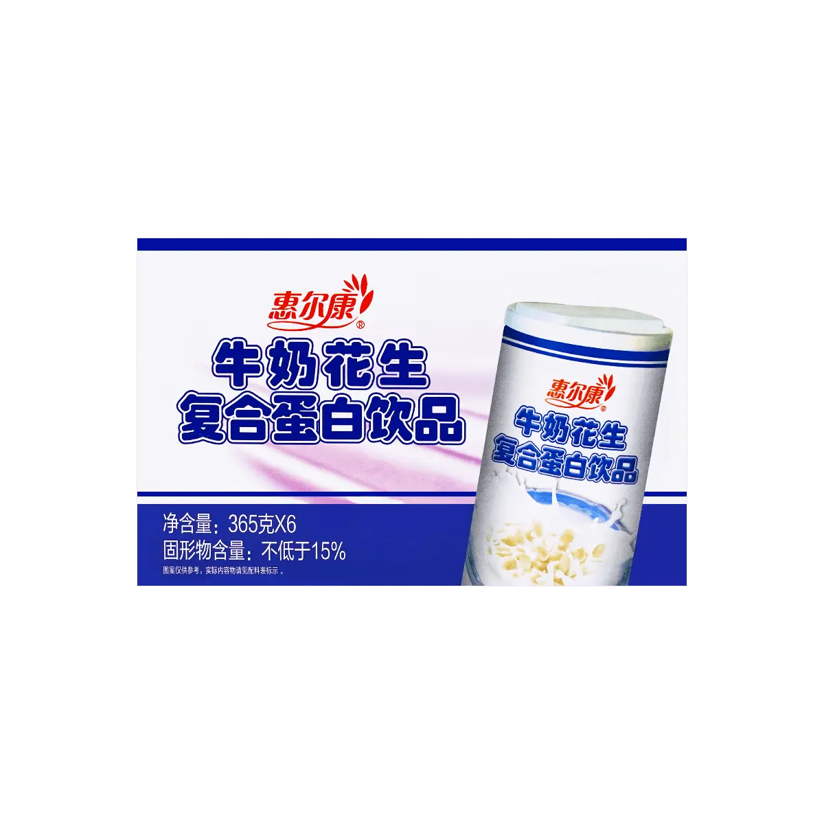 HUIERKANG Peanut & Milk Protein Drink 12.87 oz x 6 Bottles - Chinese Breakfast Beverage