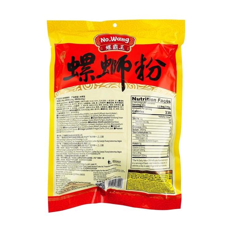 Luo Si Fen Chinese River Snail Rice Noodles - Flavorful, Spicy, Savory, 9.88oz