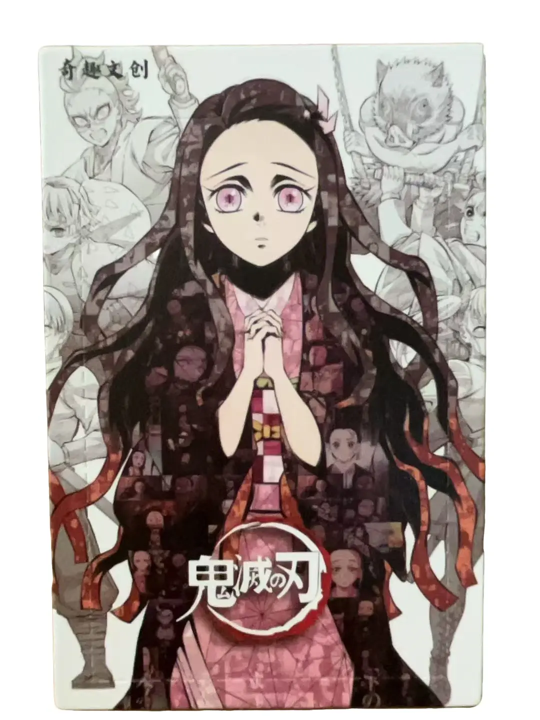Demon Slayer Complete Character Gift Box - Full Squad Rare Flash Cards, Non-Sports Trading Card Repack, Birthday Gift for Students