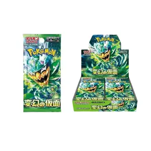 Mask of Change: Pokemon Japanese Booster Pack/Box