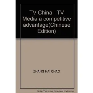 USED-TV China - TV Media a competitive advantage(Chinese Edition) by ZHANG HAI CHAO (Paperback)